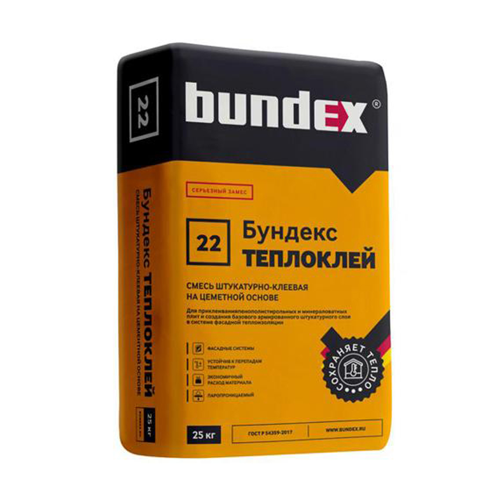 Бундекс Теплоклей