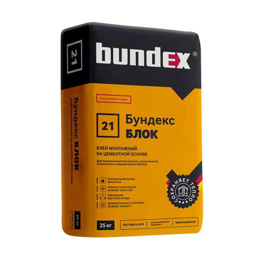 Бундекс Блок